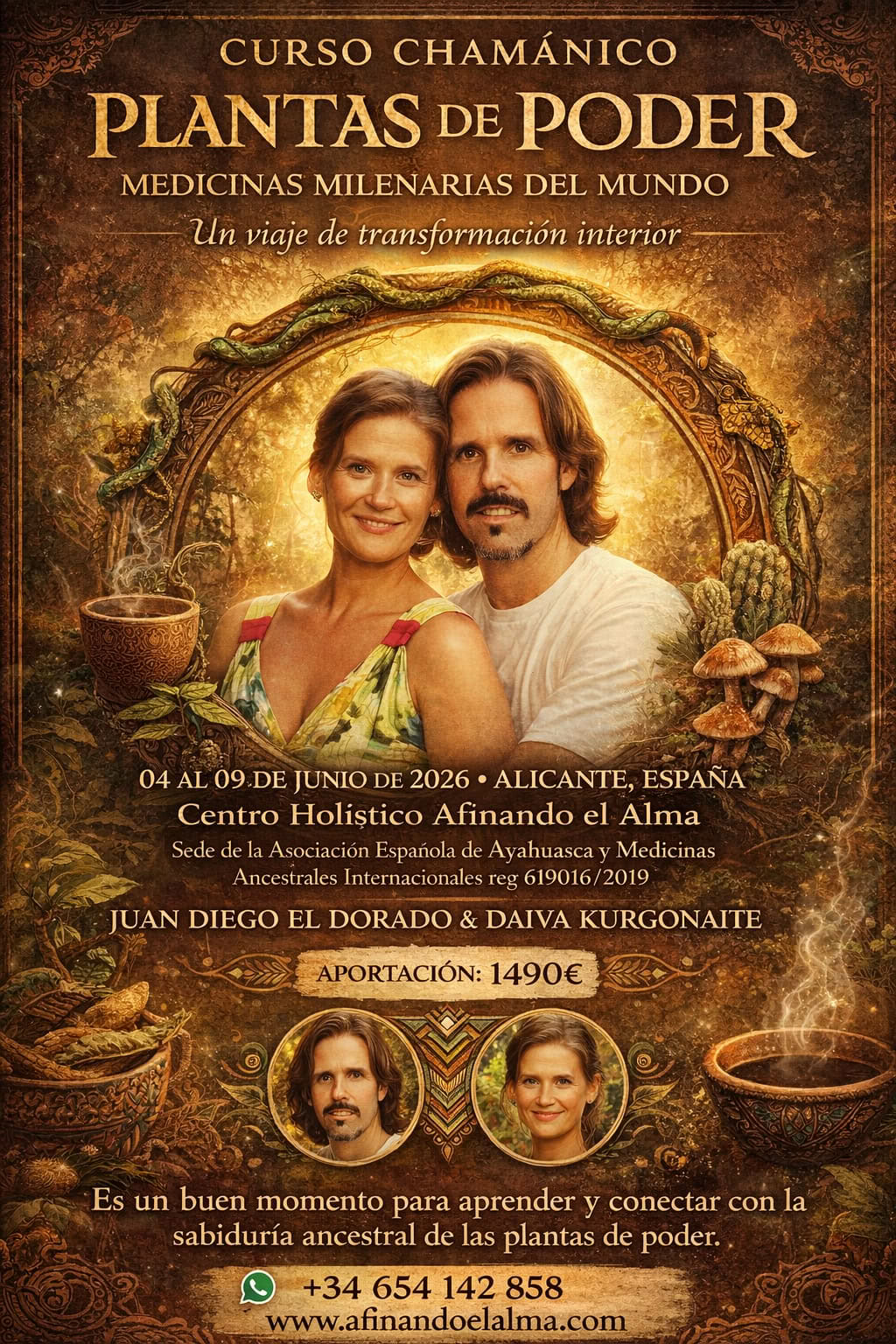 Церемония Камбо