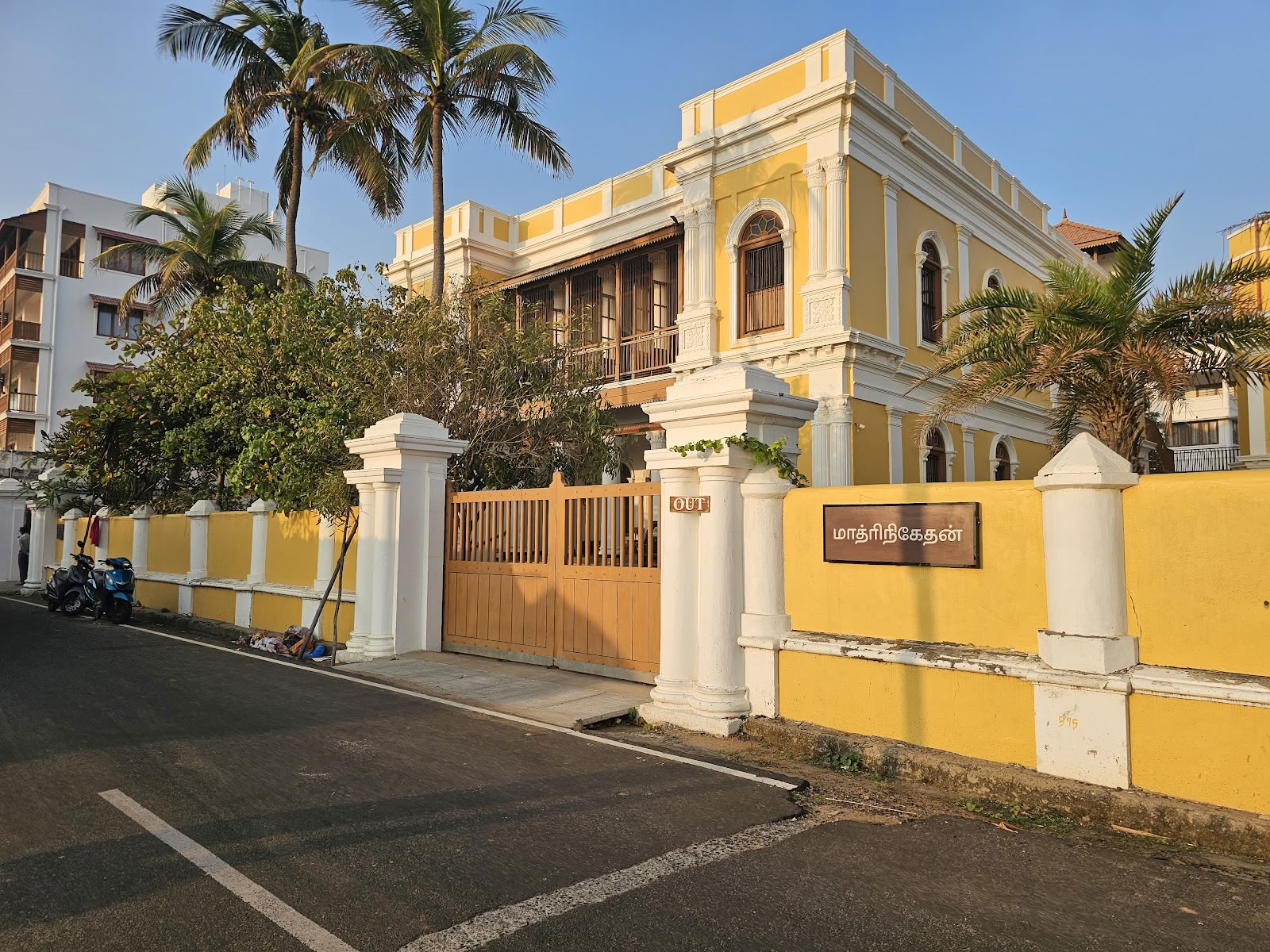 «UDITAM — Институт интегрального исцеления — Интегральная йога, Matriniketan Sri Aurobindo Society»