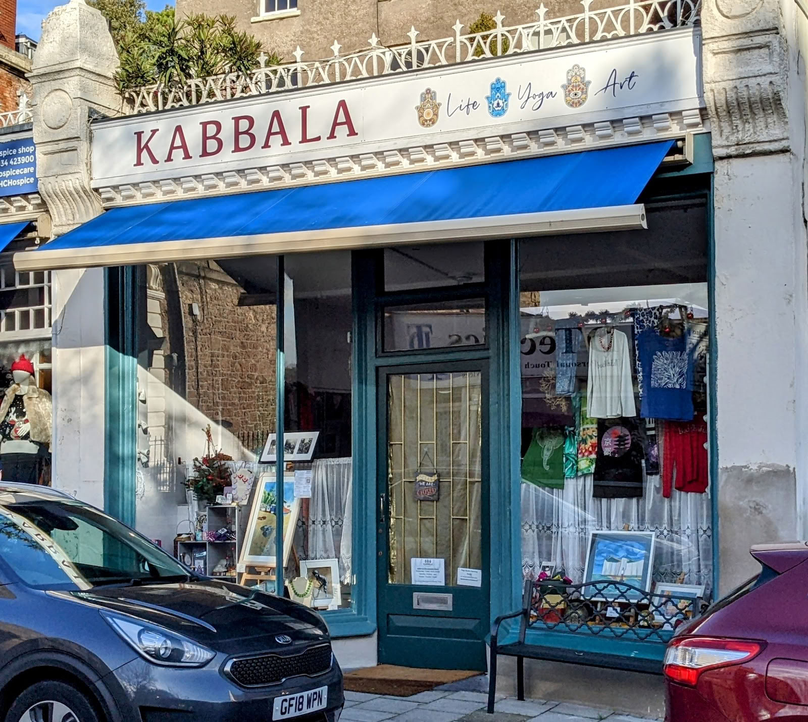 Каббала-йога